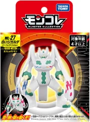 【新品】 ポケットモンスター モンコレ ML-27 白いジガルデ (パーフェクトフォルム) 佐賀