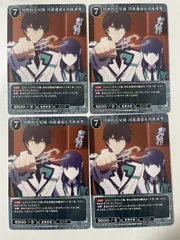 2026年最新】司波深雪カードの人気アイテム - メルカリ