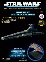 ヴェネター級リパブリックアタッククルーザー 2026年最新 リパブリック