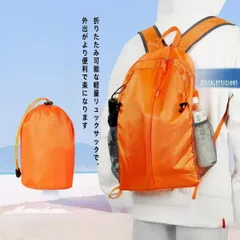 アウトドア トラベルバッグ 登山用リュック男女兼用 軽量 折りたたみ可能 バックパック