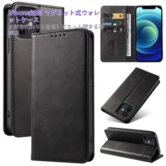 スマホケース iPhone SE 11 8 7 XR 手帳型 ケース マグネット