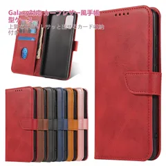 スマホケース Galaxy A71 A51 A31 手帳型 ケース 本革風 カード収納