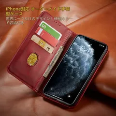 スマホケース iPhone 14 13 12 対応 カスタム オーダーメイド ケース