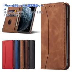 スマホケース iPhone 17 Pro Max 16 本革風 手帳型 ケース