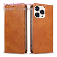 スマホケース iPhone 17 Pro Max 16E 本革 マグネット 手帳型 ケース