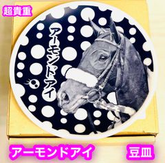 アーモンドアイメモリアルフォトブック - メルカリ