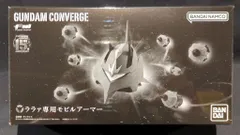 バンダイ FW GUNDAM CONVERGE CORE 機動戦士ガンダム ララァ専用モビルアーマー