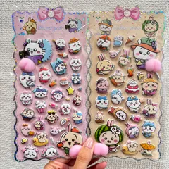 最新作 ちいかわ キャラクター おしりぷにぷに シール 2枚セット B