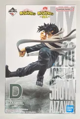 BANDAI SPIRITS 一番くじ 僕のヒーローアカデミア 突入 D賞 【相澤消太/AIZAWA SHOTA】