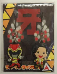 ムービック ラバーストラップセット 獣電戦隊キョウリュウジャー キョウリュウレッド（ダイゴ） A