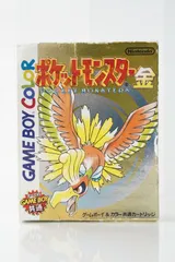 ポケットモンスター 金 箱説付き 電池交換済み セーブ可 GB ゲームボーイ ポケモン