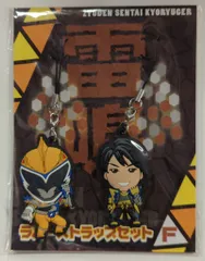 ムービック ラバーストラップセット 獣電戦隊キョウリュウジャー キョウリュウゴールド(空蝉丸) F