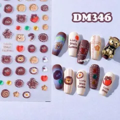 人気 3D ネイルシール クマ クッキー デザート 喫茶店 ハート 可愛い ぷにぷに ジェルシール ネイルアート デコ用品 貼る 手作り素材 DM346