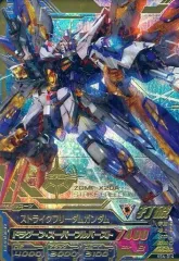2026年最新】ストライクフリーダムガンダム トライエイジの人気