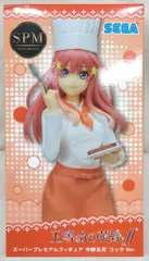 セガ スーパープレミアムフィギュア 五等分の花嫁∬ 中野五月 コックVer.