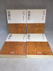 孝之作　「昇龍」 VG10 本焼 昇竜 - 堺孝行の製造・販売は青木刃物製作所