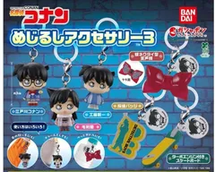 名探偵コナン めじるしアクセサリー3　全6種セット