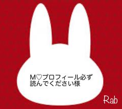 M♡プロフィール必ず読んでください様 - メルカリ