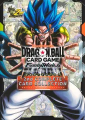 ドラゴンボールスーパーカードゲーム フュージョンワールド 公式カードカタログ 2nd COMPLETE CARD COLLECTION (Vジャンプブックス