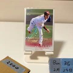2022 BBM 2nd Version 岸孝之 19/50 ホロ箔サイン 東北楽天ゴールデンイーグルス カード
