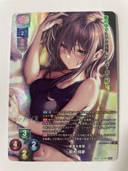 Lycee ネクストン4.0 素直な言葉 柳木詩夢 上位賞プロモ - メルカリ