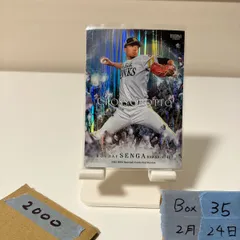 2022 BBM 2nd Version 千賀滉大 066/100 福岡ソフトバンクホークス Cross Grotto カード