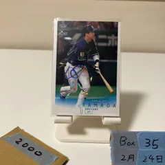 2026年最新】山田哲人 サインカードの人気アイテム - メルカリ