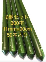 なおこ様専用)園芸支柱 100本入り 16mm×150cm(バンド付き) - メルカリ