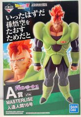 一番くじ ドラゴンボール フィギュア A賞 人造人間16号 - メルカリ
