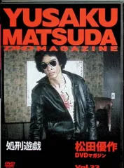 松田優作 レクイエム DVD 2026年最新】松田優作レクイエムの人気アイテム - メルカリ