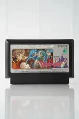 ドラゴンクエストIV 導かれし者たち ファミコン FC ドラクエ4 ENIX