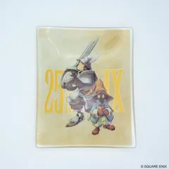 ファイナルファンタジーIX ガラスプレート ビビ&スタイナー FF9 FFIX 新品 未開封品 正規品 【スクウェア・エニックス】のサムネイル