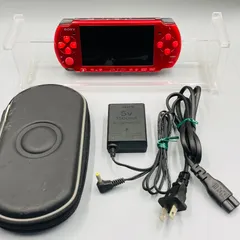 【動作確認済み】【新品バッテリー付】【収納ポーチ付】PSP本体 [ラディアント・レッド] PSP-3000 メモリーカード付／ポーチ付／ACアダプター付 FE2