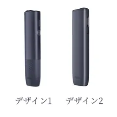 【デザイン２】IQOS イルマ i ワン ミッドナイトブラック 本体 正規品 新型 ILUMA i one 一体型 新品 未開封 加熱式タバコデバイス 電子たばこ 国内正規品 ギフト プレゼント