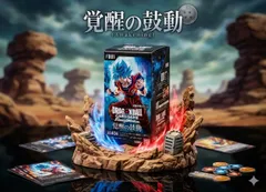 ✅【新品未開封テープ付き】ドラゴンボールスーパーカードゲーム フュージョンワールド ブースターパック 覚醒の鼓動 [FB01] 1BOX