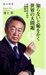 Item thumbnail for item 7c1e244b-ba53-4717-bd3d-510d268b4748