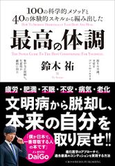 Item thumbnail for item 62d9e4fb-55c9-4b61-9529-976e3e4e8829