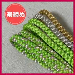 帯締め　まとめ売り　3本　緑系　和装小物・リメイク・昭和レトロ・刺繍・手芸　5-163　OBIJIME・OBIHIMO・紐　@FE_01_2