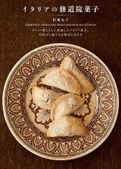 Item thumbnail for item 25268464-cd72-476c-9cf8-f311adf36a2a