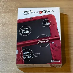3-097【極美品】Newニンテンドー3DS LL メタリックレッド 下IPS 箱付き 完品