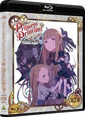 프린세스 프린시펄 Crown Handler 제2장 (특장 한정판) [Blu-ray]/타치바나 마사키