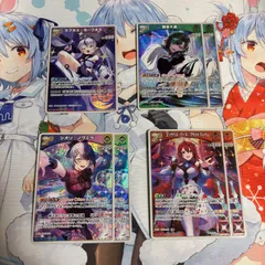 ホロカ RR まとめ売り