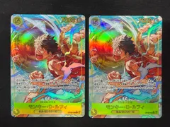 @ワンピースカード ルフィ SEC パラレル OP15 2枚