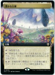 MTG⁄日本語版⁄拡張⁄並外れた語り部⁄Formidable Speaker⁄ローウィン