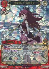2026年最新】佐倉杏子サインの人気アイテム - メルカリ