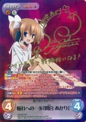 2026年最新】chaos tcg アリアの人気アイテム - メルカリ
