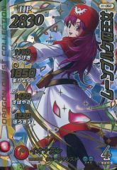 Item thumbnail for item fc5207eb-e337-4026-8ec1-31e09249ce79