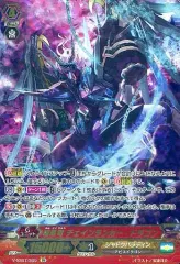 【中古】ヴァンガード V-SS07/S005[SR]：暗黒竜 チェインランカー・ドラゴン