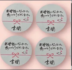 でぃーまる様専用