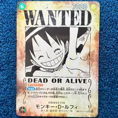 ☆ ワンピースカードゲーム モンキー・D・ルフィ SEC(パラレル)  手配書 SP OP13-118 ☆